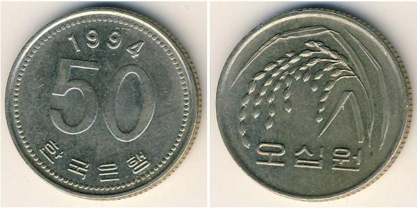 50 Won South Korea Copper/Nickel 