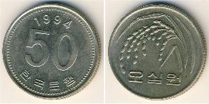 50 Won Corea del Sur Níquel/Cobre 