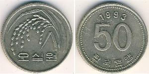 50 Won Corea del Sur Níquel/Cobre 