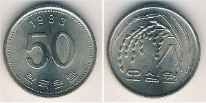 50 Won Corea del Sur Níquel/Cobre 