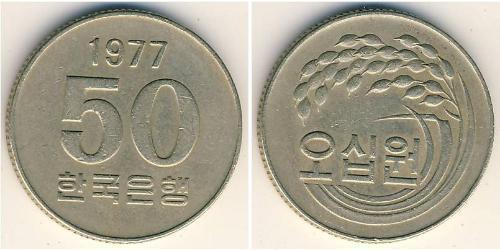 50 Won Corea del Sur Níquel/Cobre 