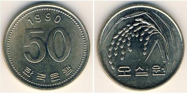 50 Won Corea del Sur Níquel/Cobre 