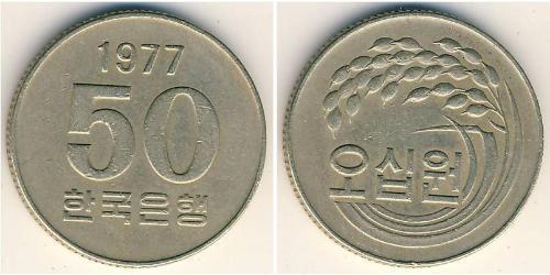50 Won Corea del Sud Rame/Nichel 