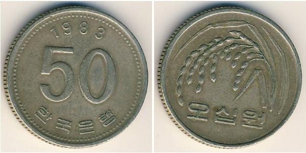 50 Won 大韩民国 銅/镍 