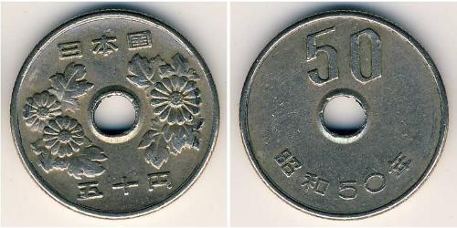 50 Yen Japan Copper/Nickel 