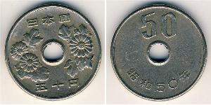 50 Yen Japon Cuivre/Nickel 