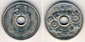 50 Yen Japon Cuivre/Nickel 