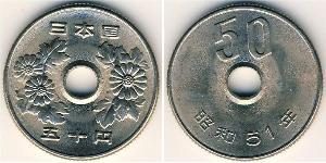 50 Yen Japon Cuivre/Nickel 