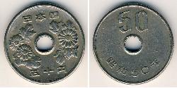50 Yen Japan Kupfer/Nickel 
