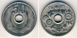 50 Yen Japan Kupfer/Nickel 