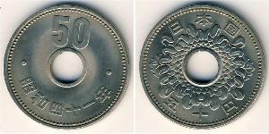 50 Yen Japon Nickel 