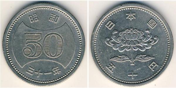 50 Yen Japon Nickel 