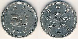50 Yen Japón Níquel 