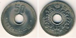 50 Yen Japón Níquel 