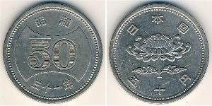 50 Yen 日本 镍 