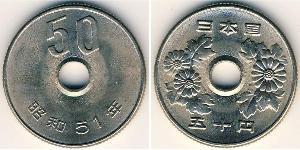 50 Yen 日本 銅/镍 