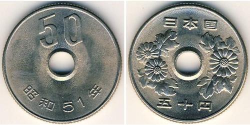 50 Yen 日本 銅/镍 