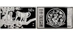 50 Yuan Chine Argent 