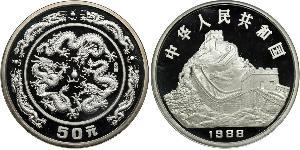 50 Yuan Chine Argent 