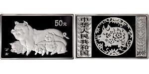 50 Yuan Chine Argent 