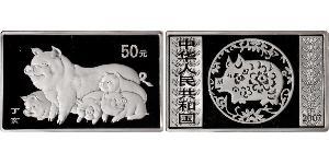 50 Yuan Chine Argent 