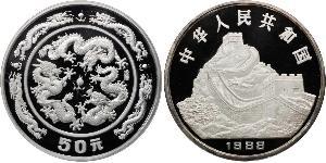 50 Yuan Chine Argent 