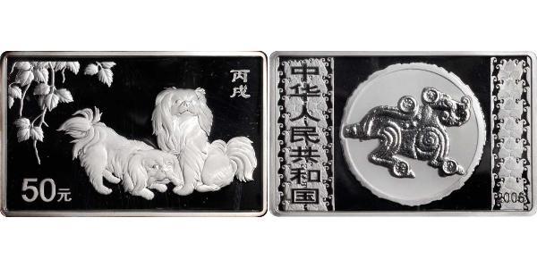 50 Yuan Chine Argent 