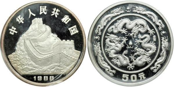 50 Yuan Chine Argent 