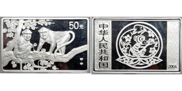 50 Yuan Chine Argent 