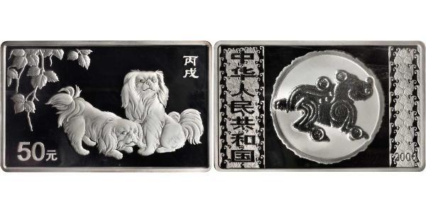 50 Yuan Chine Argent 