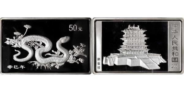 50 Yuan Chine Argent 