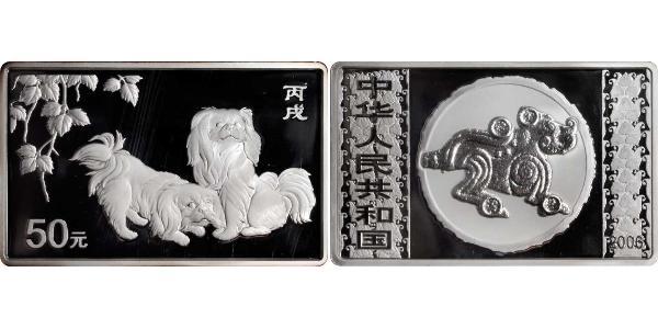 50 Yuan Chine Argent 