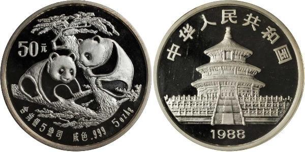 50 Yuan Chine Argent 