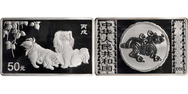 50 Yuan Chine Argent 