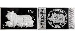 50 Yuan Cina Argento 