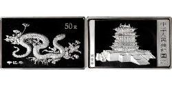 50 Yuan Cina Argento 