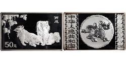 50 Yuan Cina Argento 