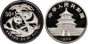 50 Yuan Cina Argento 
