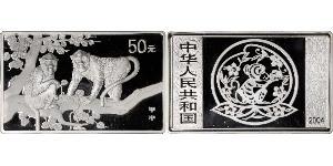 50 Yuan Cina Argento 