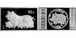 50 Yuan Cina Argento 