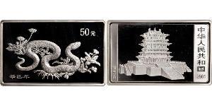 50 Yuan Cina Argento 