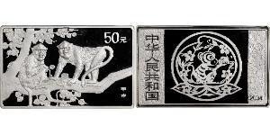 50 Yuan Cina Argento 