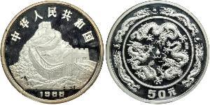 50 Yuan Cina Argento 