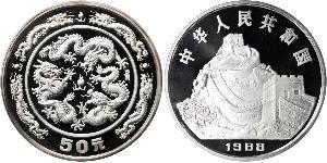 50 Yuan Cina Argento 