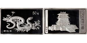 50 Yuan Cina Argento 