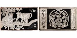 50 Yuan Cina Argento 