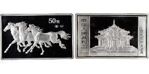 50 Yuan Cina Argento 