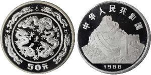 50 Yuan Cina Argento 