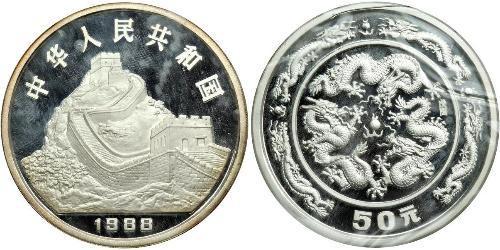 50 Yuan Cina Argento 