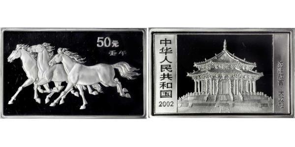 50 Yuan Cina Argento 